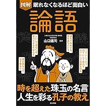 8冊セット 図解 眠れなくなるほど面白い ストレスの話 Amazon.co.jp: 眠れなくなるほど面白い 図解 ストレスの話 eBook